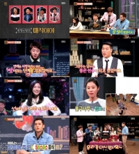 실검보고서, &#39;매직아이&#39; 종방,  아쉬운 &#39;절반의 성공&#39;