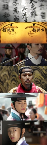 어제 뭐 봤어? '왕의 얼굴' 인기 끌 '관상'이로세