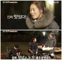 &#39;삼시세끼&#39; 고아라, 옥택연 닭튀김 극찬 &#34;진짜 맛있다!&#34;