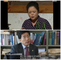 'PD수첩' 박주아 유족 변호인 “신해철 사건, 박주아 사건과 너무 닮아”