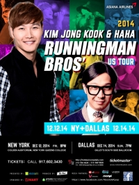 김종국-하하, 미국서 '런닝맨 형제 콘서트' 개최