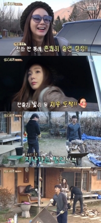 &#39;삼시세끼&#39; 최지우 등장, 이서진 손호준과 '배우 3인방' 완성