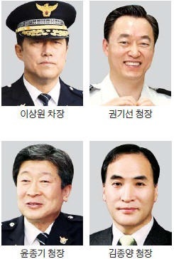 경찰청 차장 이상원 내정