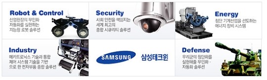 삼성, '한화 매각반대' 직원 협상 예고…비대위 "돈 목적 아니다"(종합2보)