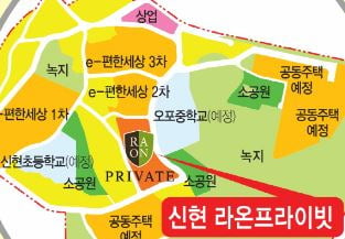 [신현 라온프라이빗②입지]단지 옆 초중교…불곡산·율동공원 인접 아파트