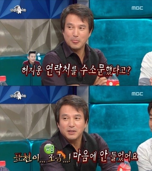 '라디오스타'에 출연한 조재현. 사진=해당 방송 캡처