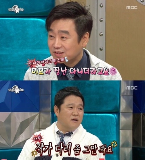 '라디오스타'에 출연한 이광기(위). 사진=해당 방송 캡처