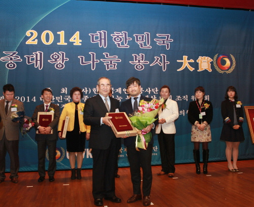 2014 대한민국 세종대왕 나눔봉사대상에서 대상과 국회 윤리특별윈원회 위원장상을 수상한 김동윤 서울척병원 병원장(오른쪽)이 이수성 전 국무총리와 함께 포즈를 취하고 있다