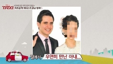 에네스 카야 부인, "다시 처음부터 잘 살아보자며…" 심경 고백