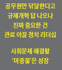 윤증현 前 기획재정부 장관 "어디 하나 성한 곳 없는 대한민국…회복은커녕 영원히 떠내려갈 위기"