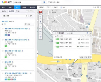 다음 지도, 서울 마을버스 실시간 정보 서비스…내년 전국 확대