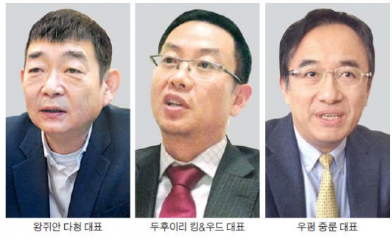 [Law&Biz] 中 3대 로펌 "한국 지사 설립 검토"…한국 로펌 '긴장'