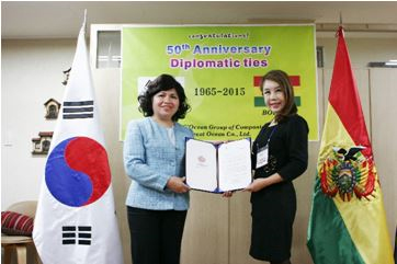 한국-볼리비아 수교 50주년 기념, 지오션그룹 볼리비아 대사관과 전략적 업무제휴 체결