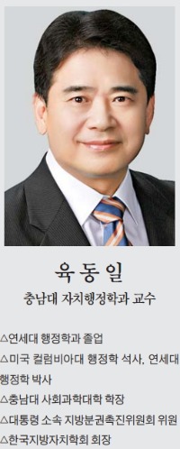 [맞짱 토론] 특별·광역시 區의회 폐지해야 하나