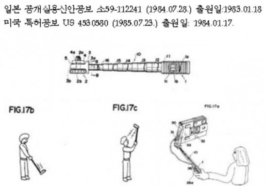 /셀카봉의 원조 특허=특허청 제공