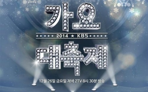 지코·현승, 'KBS 가요대축제' 정상급 남자 아이돌 간의 만남