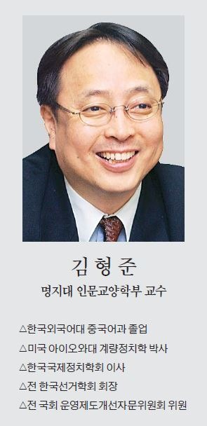 [맞짱 토론] 정당 국고보조금 폐지해야 하나