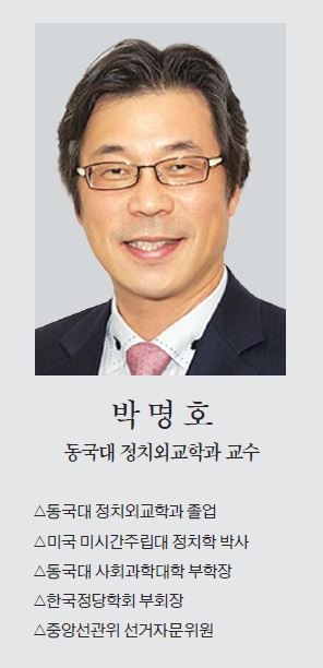 [맞짱 토론] 정당 국고보조금 폐지해야 하나