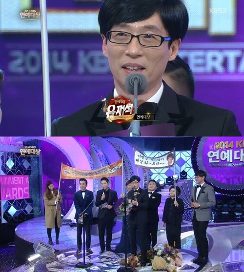 사진=KBS 2TV 방송 캡처