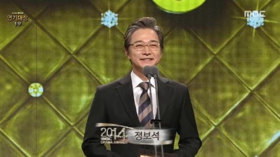 MBC 연기대상 공로상 김자옥 정보석/ 사진= MBC 방송화면 캡쳐