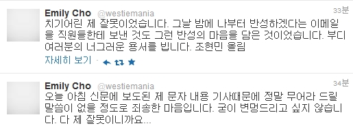 조현민 "죄송…굳이 변명드리고 싶지 않아"