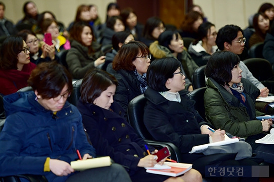 12일 여의도 한국거래소에서 열린 한경닷컴 고교 입시전략설명회에 참석한 학부모들. / 진연수 기자