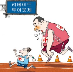 중견제약사, 리베이트 투아웃제 '반사이익'