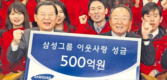 < 이웃돕기 성금도 500억 기탁 > 이수빈 삼성생명 회장(오른쪽)은 9일 서울 정동 사회복지공동모금회 에서 허동수 공동모금회 회장에게 삼성그룹 연말 이웃사랑 성금 500억원을  전달했다. 삼성은 소외된 이웃에게 온정을 전하기 위해 3년째 500억원의 성금을 내고 있다. 삼성 제공