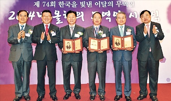 ‘2014년 한국을 빛낸 올해의 무역인·제74회 이달의 무역인’ 시상식이 11일 서울 삼성동 그랜드인터컨티넨탈호텔에서 열렸다. 오른쪽부터 안현호 한국무역협회 상근 부회장, 손석현 성진포머 대표, 김용범 토비스 대표, 이경석 신한쥬얼테크 대표, 오석송 한빛회 회장, 현승윤 한국경제신문 중소기업부장. 한국무역협회 제공