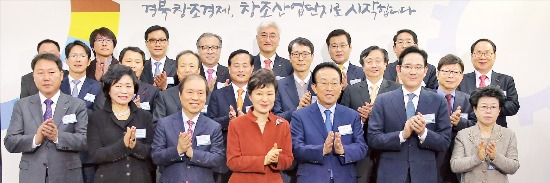 박근혜 대통령이 17일 오전 경북 구미시 신평동 모바일기술융합센터에서 열린 경북창조경제혁신센터 출범식에서 김관용 경북도지사, 이재용 삼성 부회장 등 참석자들과 기념촬영을 하고 있다.  연합뉴스 