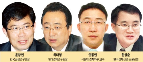 [알립니다] 한경 2015 경제 대예측 세미나…최고 전문가들이 짚어줍니다