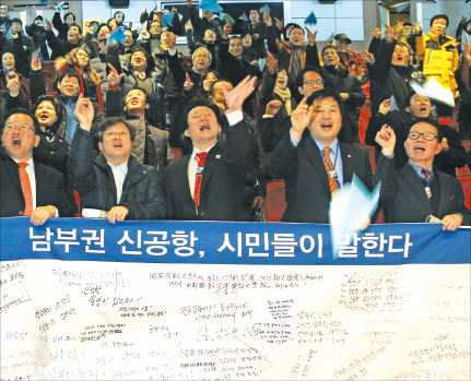 지난 17일 대구경북디자인센터에서 열린 ‘남부권신공항 시민토론회’에서 시민과 관계자들이 남부권신공항의 조기 건설을 촉구하며 종이비행기를 날리고 있다. 김덕용 기자