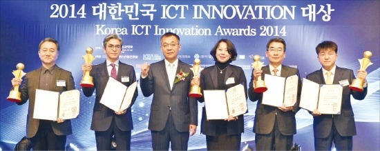 ‘ICT 이노베이션 대상’ 단체 부문 수상자들이 시상식 후 기념촬영하고 있다. 왼쪽부터 이형우 마이다스아이티 대표, 나혁휘 아이티엠반도체 대표, 김용수 미래창조과학부 정보통신방송정책실장, 김원혜 경찰청 정보통신담당관, 위원량 이지케어텍 대표, 조종민 포시에스 대표.  정보통신산업진흥원 제공