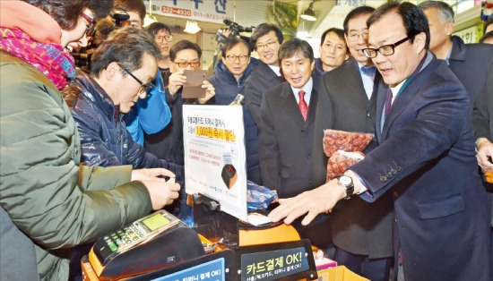 전통시장에서도 "신용카드 환영"