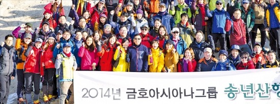 박삼구 금호아시아나그룹 회장(앞줄 가운데)이 지난 27일 그룹 전략경영실 임직원과 관악산 정상에서 새로운 도약을 다짐하고 있다. 박 회장은 1월 말까지 전 계열사 임직원과 릴레이 산행에 나설 예정이다. 금호아시아나그룹 제공