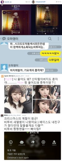 포미닛-에이핑크-걸스데이, 대세 걸그룹 &#39;비투비 앓이&#39; 인증..훈훈 SNS 응원