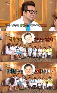 &#39;해피투게더&#39; 김태우, &#34;god 당시 6개월 간 식비 2억원 나온 적 있어&#34;