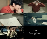 에릭남, 스페셜 싱글 &#39;녹여줘&#39; 티저 공개..작사작곡 참여