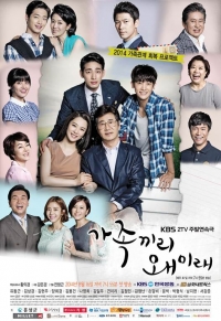 KBS MBC 주말극 상승세 &#39;가족끼리…&#39; 40% 돌파할까