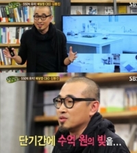 &#39;힐링캠프&#39; 김봉진, 사업실패 딛고 100억 매출 CEO 되다