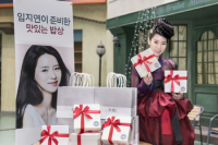 '인간중독' 임지연, 영화 '간신' 촬영현장에 선물 공세