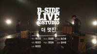 '슈퍼스타K6 B-SIDE', 곽진언 새 자작곡 '더 멋진' 최초 공개