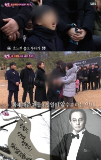 '한밤' 고(故) 신해철 아들 '민물장어의 꿈' 힘차게 따라 불러…'애잔'