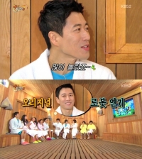 &#39;해피투게더3&#39; 장수원, 오리지널 로봇 연기 &#34;많이 놀랐죠?&#34;