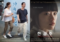 영화평론가 이동진, 2014 한국영화 베스트 꼽다..&#39;한공주&#39;는 몇 위?