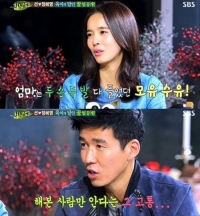 &#39;힐링캠프&#39; 션, 모유수유 끊는 방법 공개