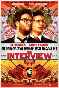 김정은 암살영화 '인터뷰' 제한상영…북한 인터넷 다운 배후는 미국?