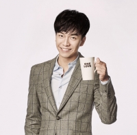 이승기, 헝가리 온천수 화장품 &#39;오모로비짜&#39; 모델 발탁