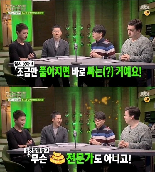 마녀사냥 성시경 최고의 어록 고백은 변비같은 것 | 한경닷컴 마녀사냥 성시경 최고의 어록 고백은 변비같은 것 | 한경닷컴