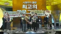 &#39;슈퍼맨이 돌아왔다&#39;, KBS 연예대상 최고 프로그램상 수상